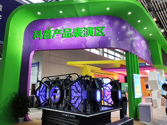 成都航發受邀參加第七屆科博會-8.jpg
